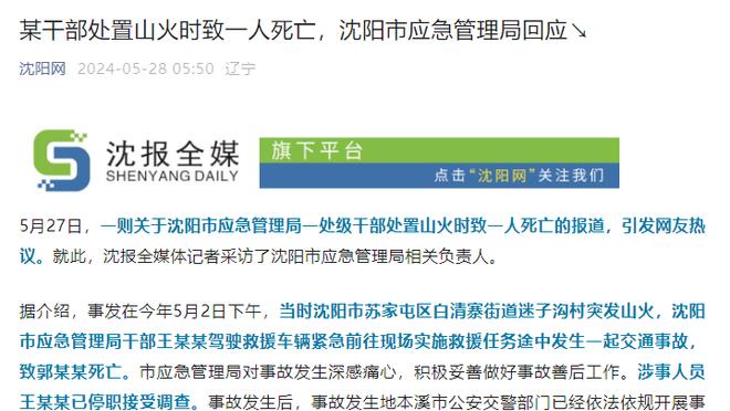 过去4场文班出任首发中锋 场均19.8分16.5板3.5助攻4.3帽1.5断