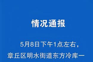 开云app苹果下载安装截图4