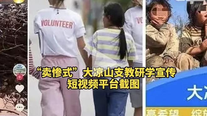 科尔：阿德巴约在攻防两端都表现出色 他很安静但非常成熟