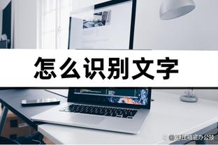 大号两双难救主！阿不都沙拉木19中9空砍24分19板4助