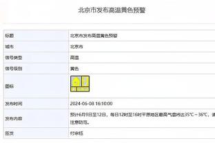 阿隆索谈拜仁输多特：这像是一天内赢了两场，现在领先拜仁13分了