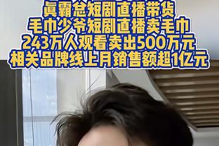 浓眉：管理层会决定怎么操作最好 有事他们会提前给我来消息