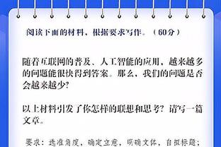 比主场还猛！詹姆斯生涯客场总得分突破2万大关 NBA历史首人