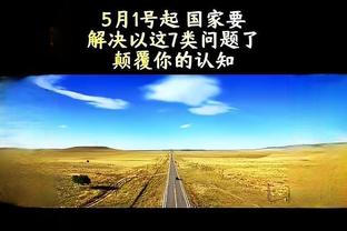 已赛季报销！瓦塞尔过去3场比赛场均26.7分6.7助 命中率50%