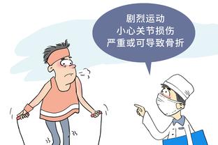 詹俊谈马宁主哨亚洲杯决赛：希望从另一个层面提升中超水准