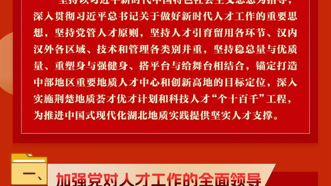 董路：洛国富12强赛最初不是主力和铁子收卓尔的钱，没一毛钱关系