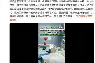 25-36落后！哈姆：球队的防守篮板需要提高 这样才能赢关键比赛