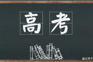 望无大碍！申京14中7得到14分6板2助2断 最后受伤坐轮椅离场