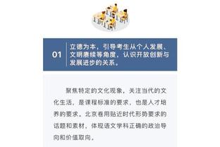 欧冠1/8决赛次回合皇马vs莱比锡裁判：意大利裁判马萨执法