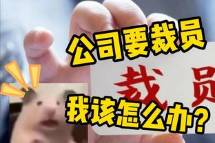 相互喂饭？阿不都半场5中1有6次失误 崔永熙8中3也有5次失误