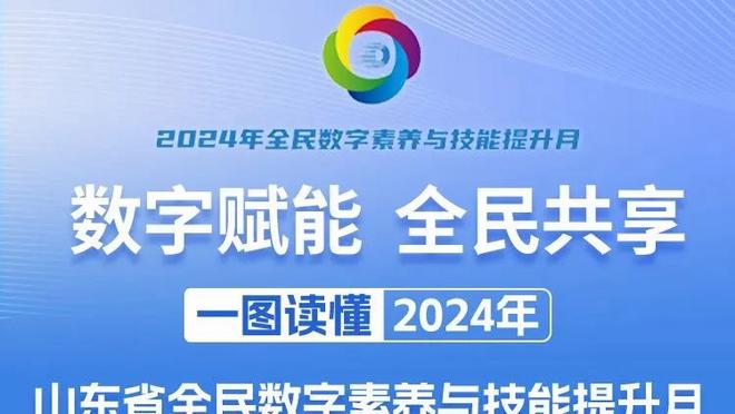 基德谈赢球：信任是至关重要的 欧文&东契奇赛后拥抱的场面太美了