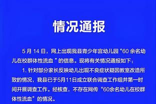 雷竞技电子竞技网微博截图0