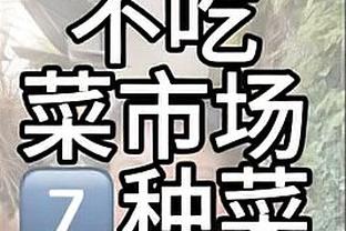 全市场：如果报价达到7000万欧，国米可能出售小图拉姆