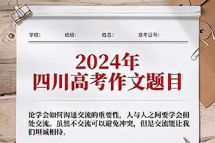 科贝：姆巴佩阵营利用英超俱乐部与弗洛伦蒂诺谈判，以提升话语权