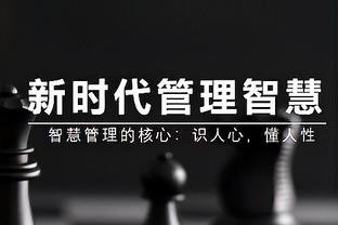 森林队长：裁判说规则就是利物浦该拿到球权，我真的无法理解