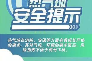 江南娱乐app官网入口下载安装截图1