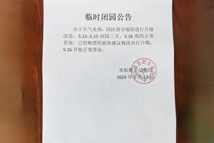 江南官网app客户端下载安装截图0