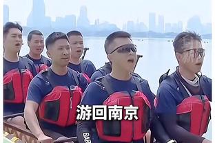 迈克-布朗：像朱-霍勒迪这种球员怎么会换4次队？