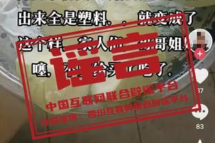 意媒：尤文赞助商Jeep将本赛季赞助费从4500万欧减少至3800万欧