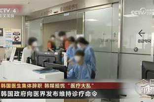 开云app苹果下载截图2