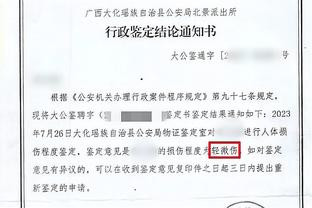 海纳：拜仁连输三场我们必须质疑自己 拜仁成功秘诀是永不满足