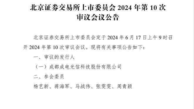 土媒：阿森纳关注24岁左后卫卡迪奥卢，费内巴切要价3000万欧