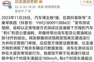 新利18手机在线娱乐截图2