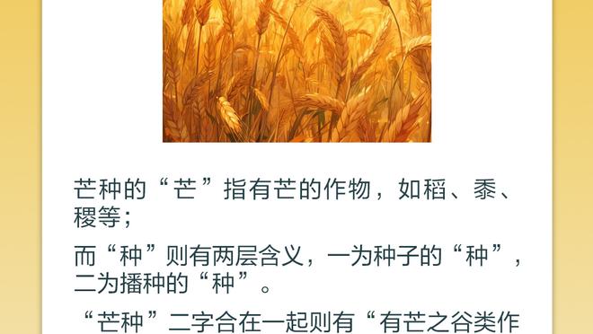 麦孔：最想重温2010年4月对阵尤文的比赛 劳塔罗现在状态很好