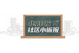 克莱：三分大赛我选最漂亮的约内斯库 她比库里厉害