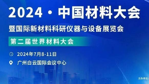 德约谈球迷没费纳多：费纳如同梅罗，人们不愿有第3者加入竞争