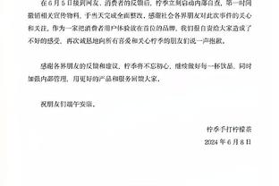 ?山东球迷吊着一个穿国安球衣的乌龟公仔，印着：国安**