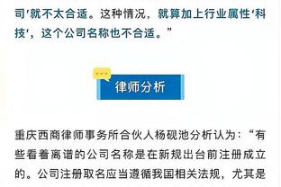 基德：小哈达威有些机会没能把握住 但他一直是球队的得分手之一