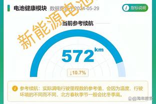 斯特鲁斯谈18分逆转：球队本可以放弃 但我们继续战斗了